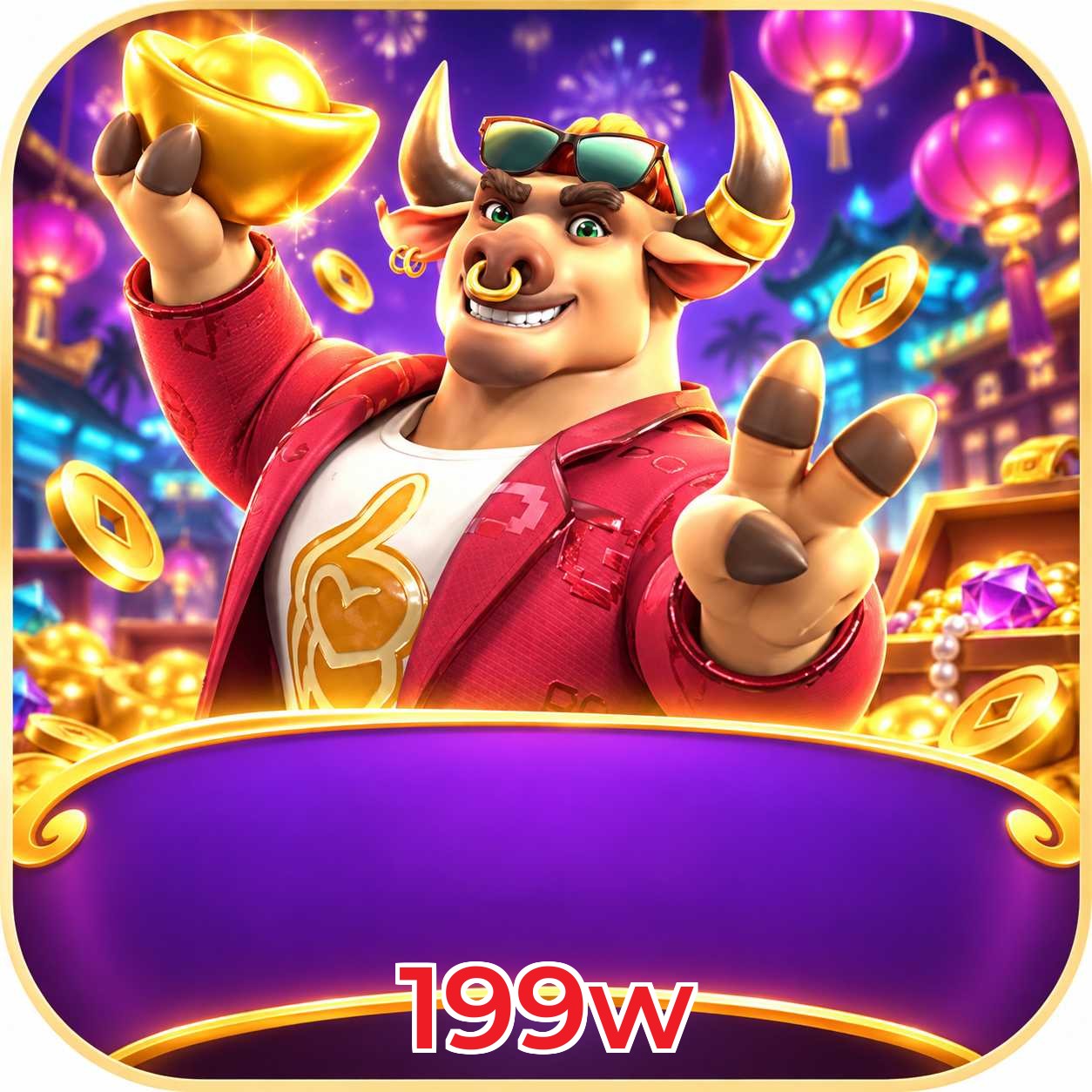 199w FAQ