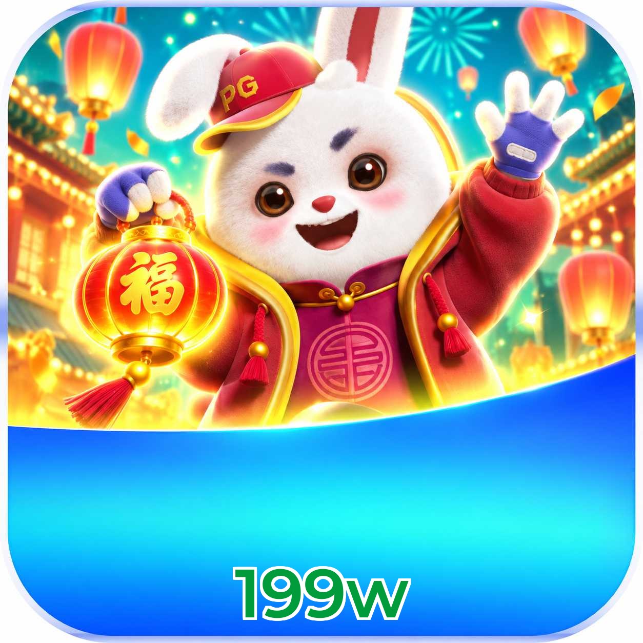 199w FAQ